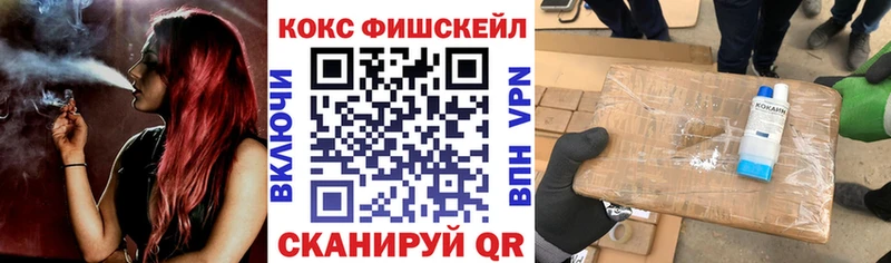 Купить ГАШИШ Кокаин А ПВП АМФ Меф мяу мяу Свободный