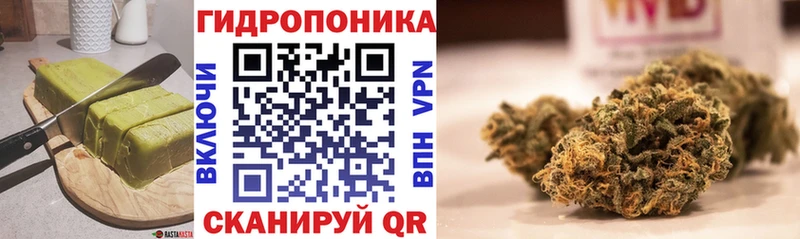 Cannafood конопля Купить где Свободный