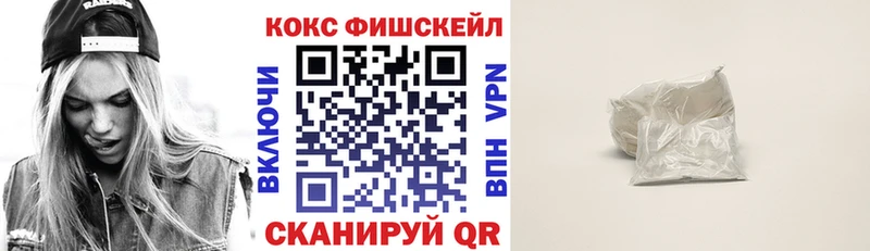 Купить закладки  Свободный  КОКАИН Колумбийский 