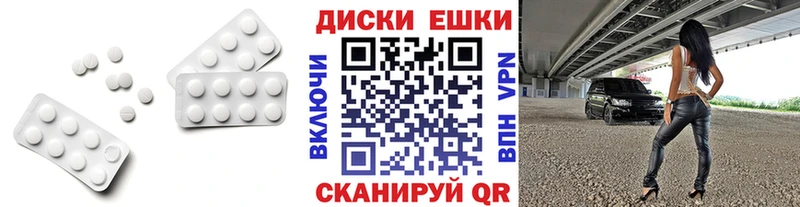 Купить  Свободный  Ecstasy таблы 