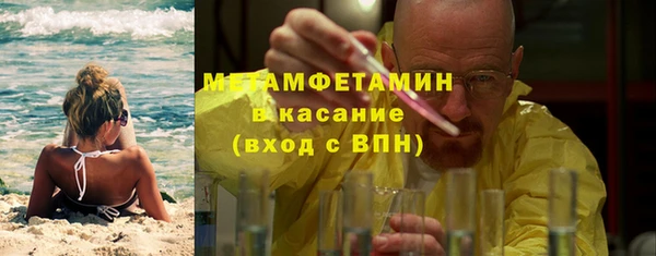 ALPHA-PVP Алексин