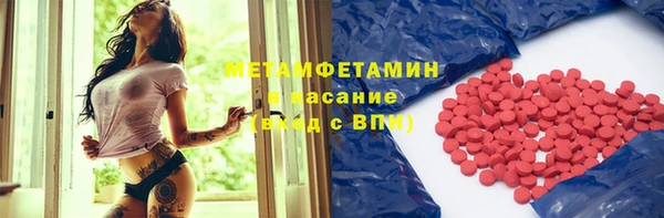ALPHA-PVP Алексин
