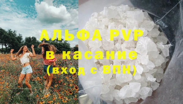 ALPHA-PVP Алексин