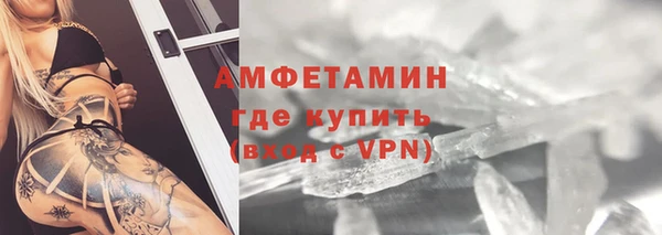 ALPHA-PVP Алексин