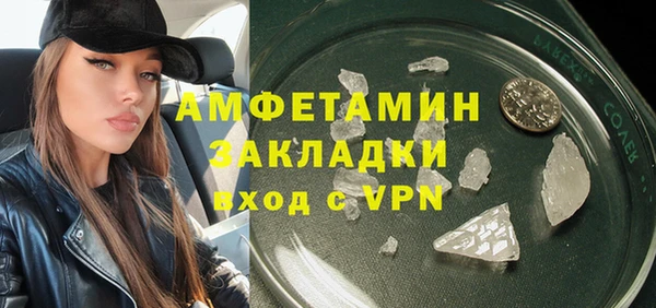 трава Алзамай