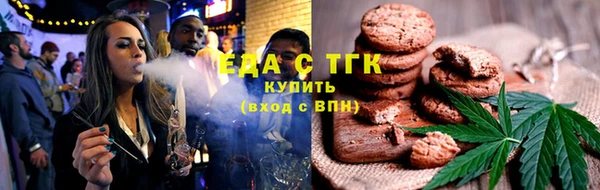 трава Алзамай