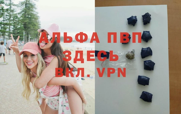 ALPHA-PVP Алексин