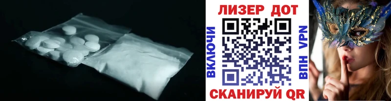 LSD-25 экстази ecstasy  Купить закладки  Свободный 