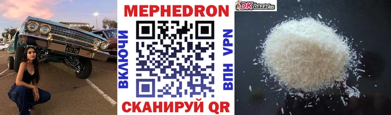 МЕФ 4 MMC  Купить  Свободный 