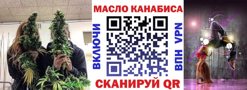 Дистиллят ТГК концентрат  Купить где  Свободный 