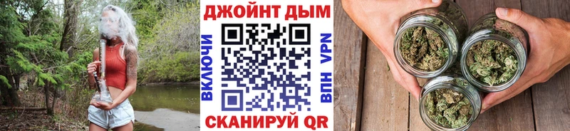 Купить  Свободный  Бошки марихуана индика 